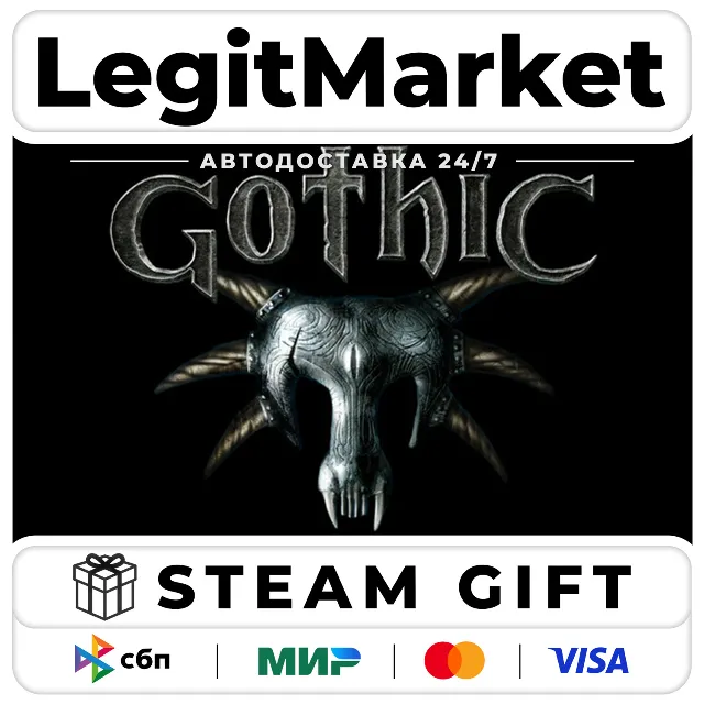 Gothic 1 / Steam АВТО / РУ + МИР