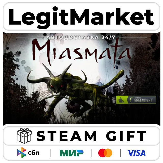 Miasmata / Steam АВТО / РУ + МИР