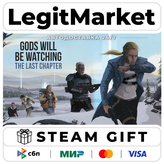 Gods Will Be Watching Collector's Edition / Steam АВТО / РУ + МИР