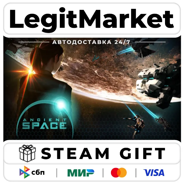 Ancient Space / Steam АВТО / РУ + МИР