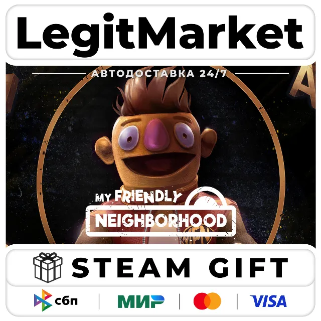 My Friendly Neighborhood / Steam АВТО / РУ + МИР
