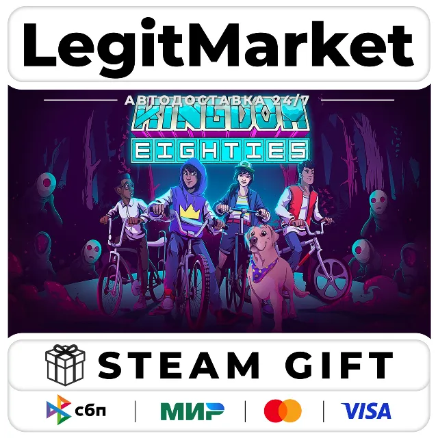Kingdom Eighties / Steam АВТО / РУ + МИР