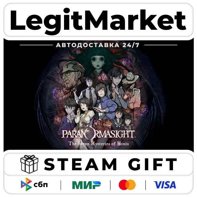 PARANORMASIGHT: The Seven Mysteries of Honjo / Steam АВТО / РУ + МИР