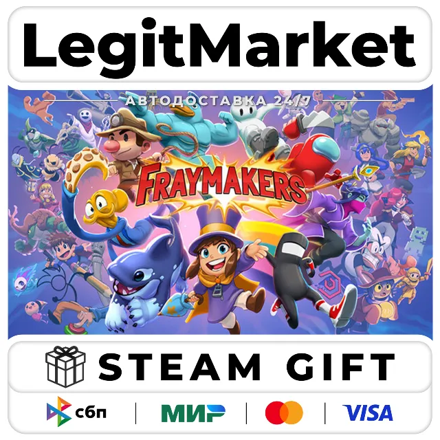 Fraymakers / Steam АВТО / РУ + МИР