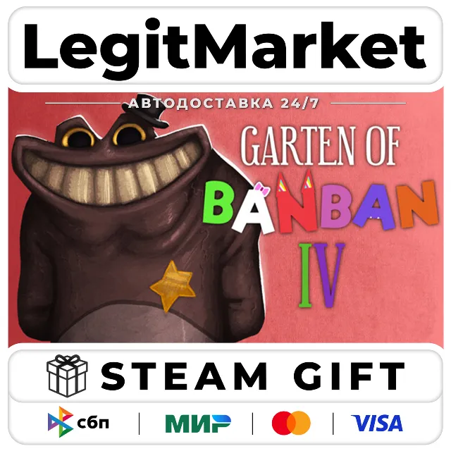 Garten of Banban 4 / Steam АВТО / РУ + МИР
