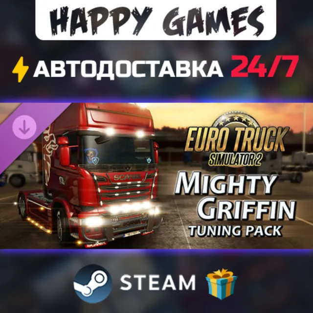 Euro Truck Simulator 2 - Mighty Griffin Tuning Pack STEAM АВТОДОСТАВКА