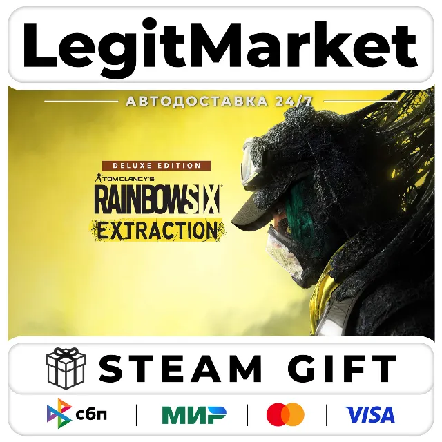 Tom Clancy’s Rainbow Six Extraction Deluxe Edition / Steam АВТО / РУ + МИР