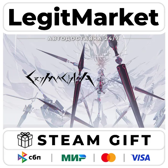 CRYMACHINA / Steam АВТО / РУ + МИР