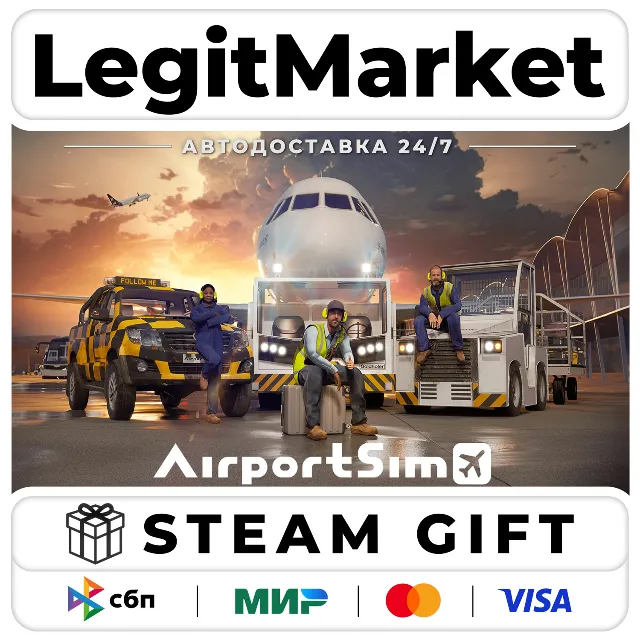 AirportSim / Steam АВТО / РУ + МИР