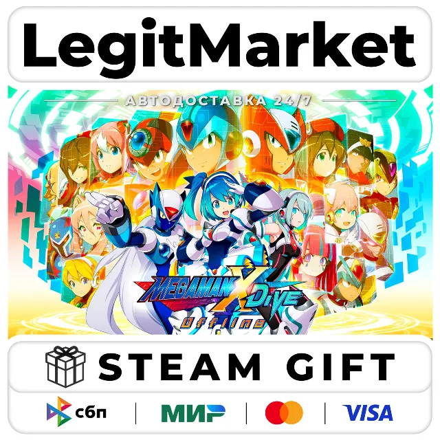 MEGA MAN X DiVE Offline / Steam АВТО / РУ + МИР