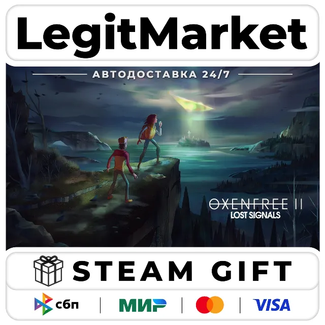 OXENFREE II: Lost Signals / Steam АВТО / МИР