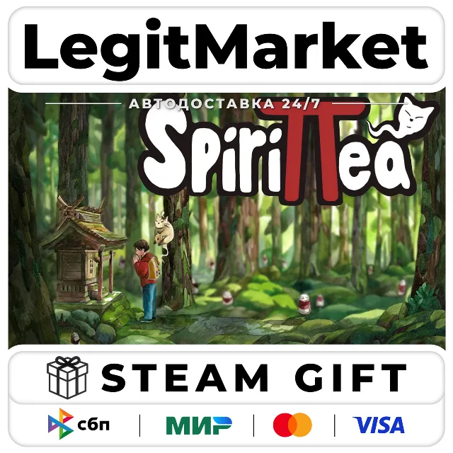 Spirittea / Steam АВТО / РУ + МИР