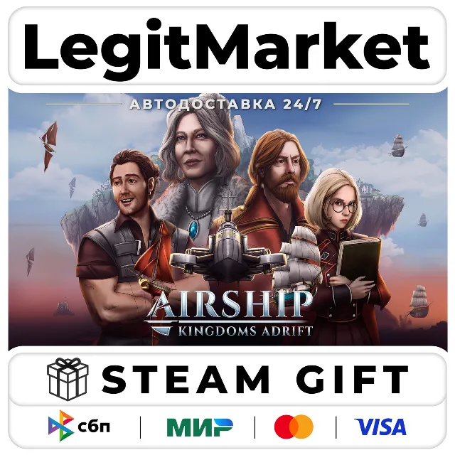 Airship: Kingdoms Adrift / Steam АВТО / РУ + МИР