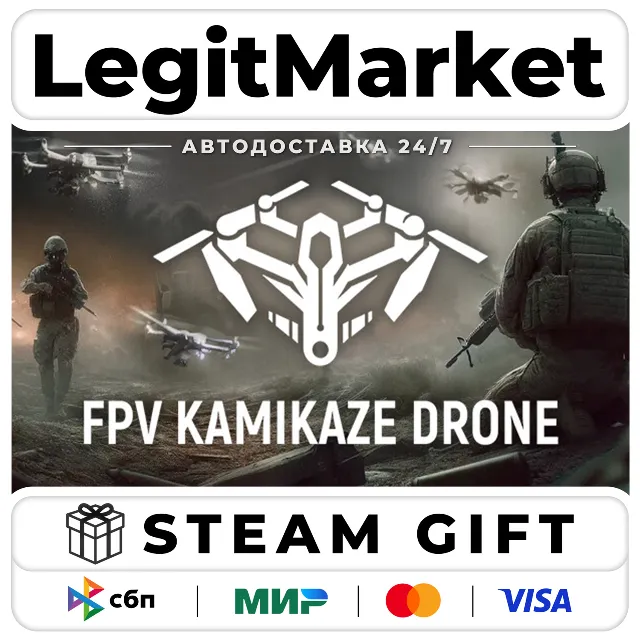 FPV Kamikaze Drone / Steam АВТО / РУ + МИР