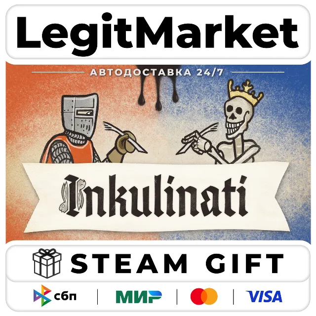 Inkulinati / Steam АВТО / РУ + МИР