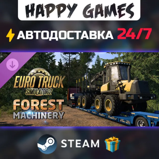 Euro Truck Simulator 2 - Farm Machinery STEAM АВТОДОСТАВКА