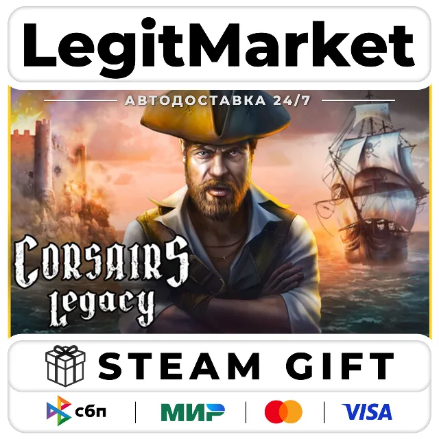 Corsairs Legacy - Pirate Action RPG &amp; Sea Battles / Steam АВТО / РУ + МИР