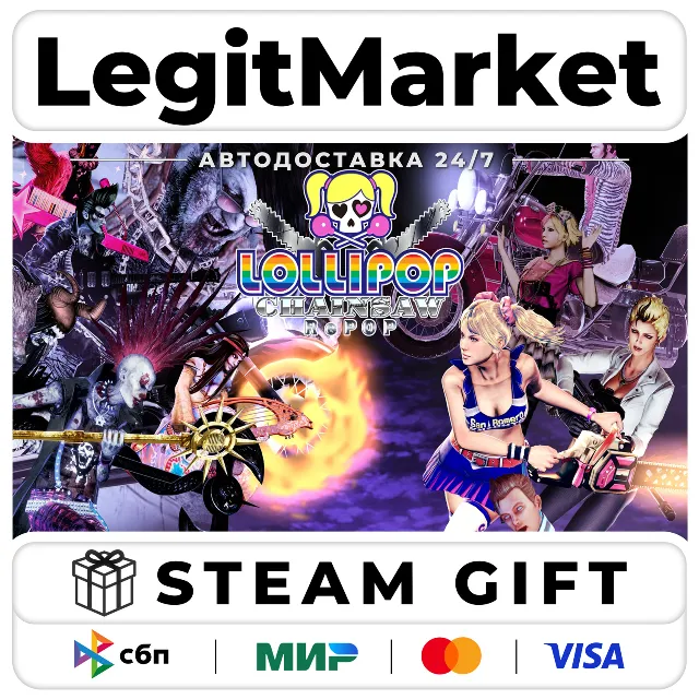 LOLLIPOP CHAINSAW RePOP / Steam АВТО / РУ + МИР