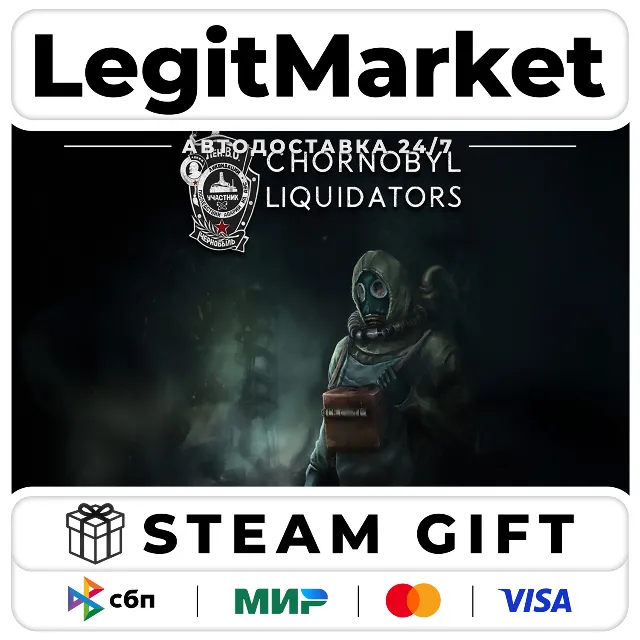 Chornobyl Liquidators / Steam АВТО / РУ + МИР