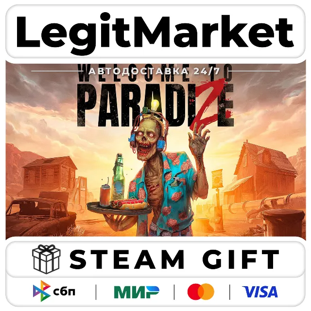 Welcome to ParadiZe / Steam АВТО / РУ + МИР