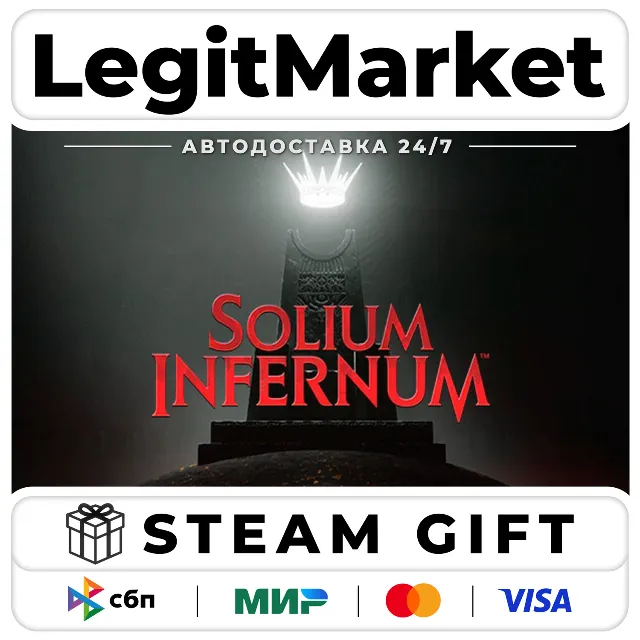 Solium Infernum / Steam АВТО / РУ + МИР