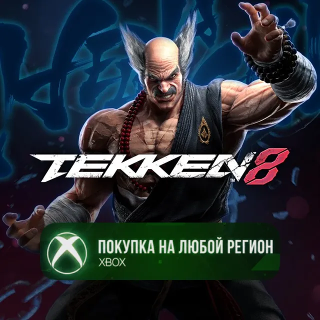 TEKKEN 8 - Heihachi Mishima XBOX На Любой Регион