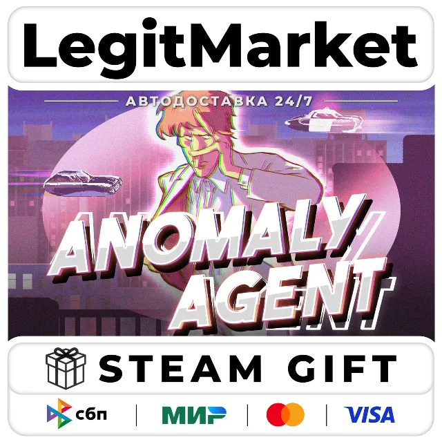 Anomaly Agent / Steam АВТО / РУ + МИР