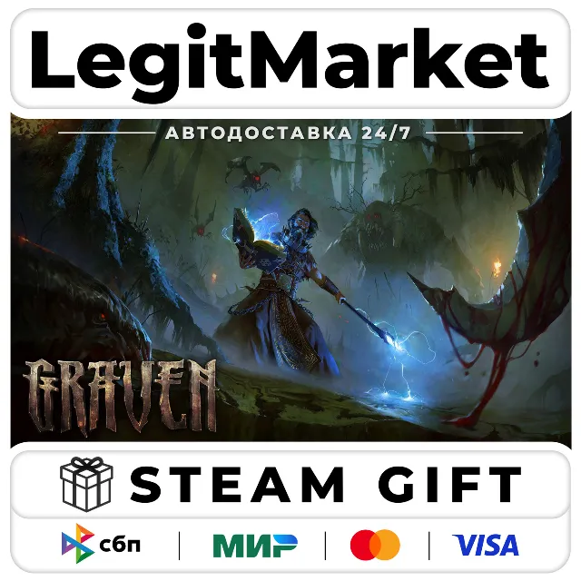 GRAVEN / Steam АВТО / РУ + МИР