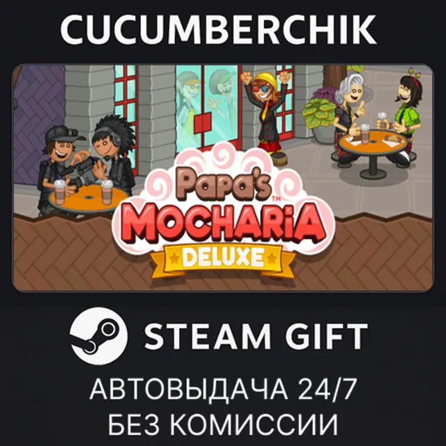 Papa's Mocharia Deluxe✅STEAM GIFT AUTO✅RU+МИР