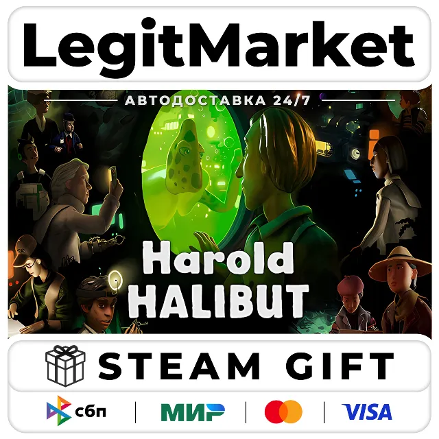 Harold Halibut / Steam АВТО / РУ + МИР