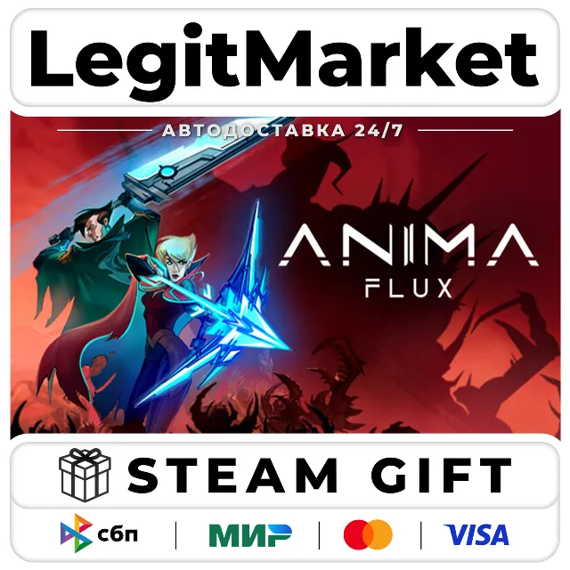 Anima Flux / Steam АВТО / РУ + МИР