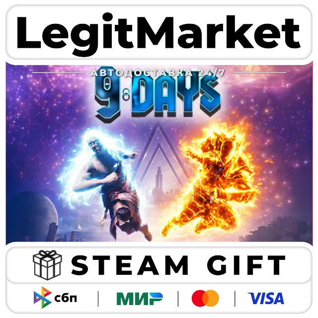 9 Days / Steam АВТО / РУ + МИР
