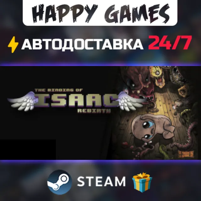 The Binding of Isaac: Rebirth STEAM АВТОДОСТАВКА