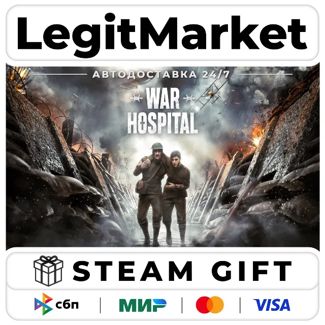 War Hospital / Steam АВТО / РУ + МИР
