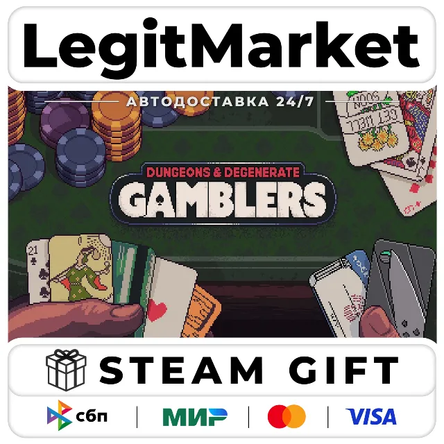 Dungeons &amp; Degenerate Gamblers / Steam АВТО / РУ + МИР