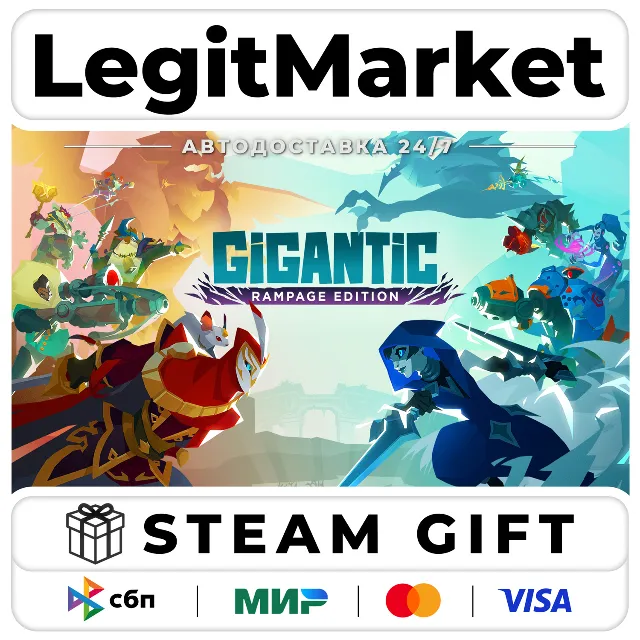 Gigantic: Rampage Edition / Steam АВТО / РУ + МИР