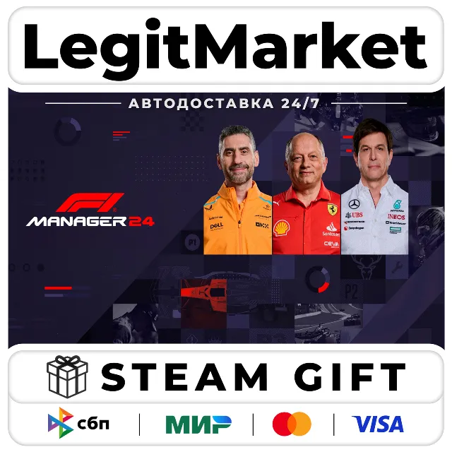 F1 Manager 2024 / Steam АВТО / РУ + МИР