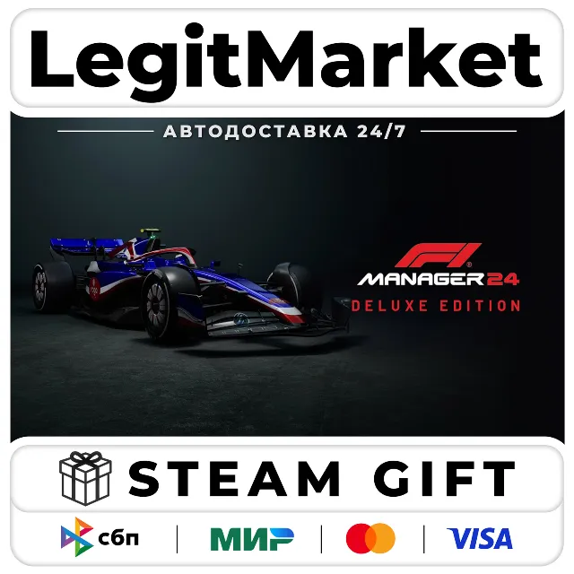 F1 Manager 2024 Deluxe Edition / Steam АВТО / РУ + МИР