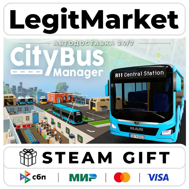 City Bus Manager / Steam АВТО / РУ + МИР