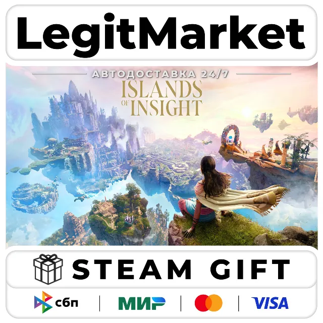 Islands of Insight / Steam АВТО / РУ + МИР