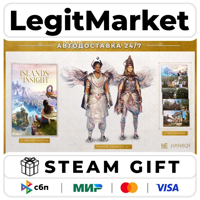 Islands of Insight Deluxe Edition / Steam АВТО / РУ + МИР