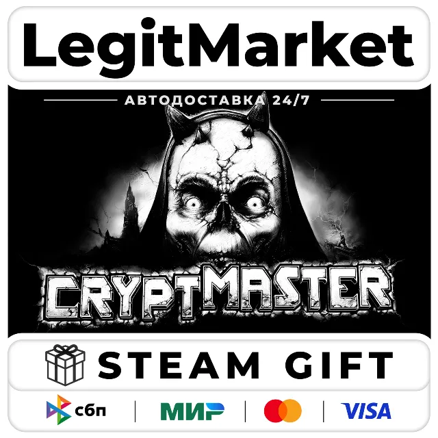 Cryptmaster / Steam АВТО / РУ + МИР