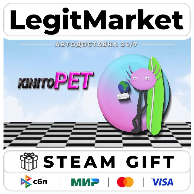 KinitoPET / Steam АВТО / РУ + МИР