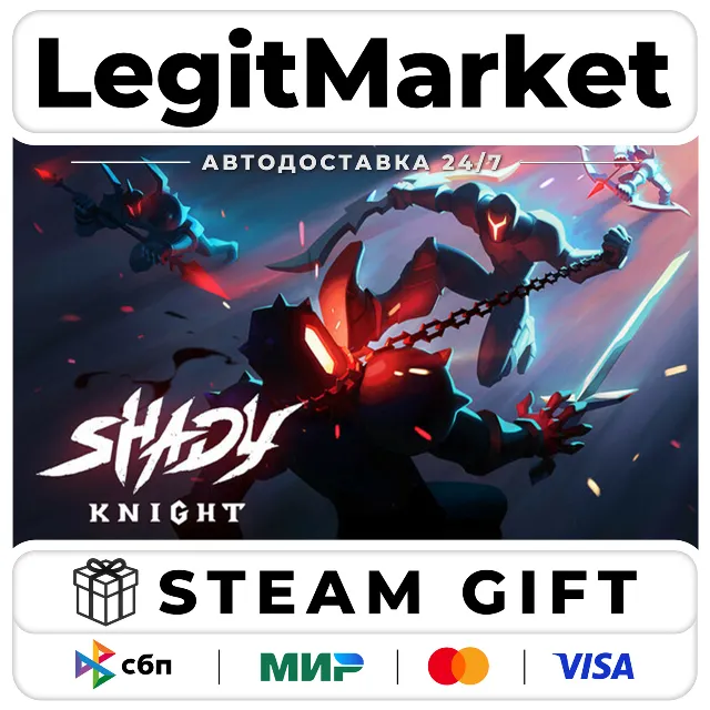 Shady Knight / Steam АВТО / РУ + МИР
