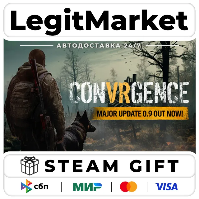 CONVRGENCE / Steam АВТО / РУ + МИР