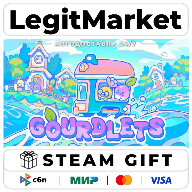 Gourdlets / Steam АВТО / РУ + МИР