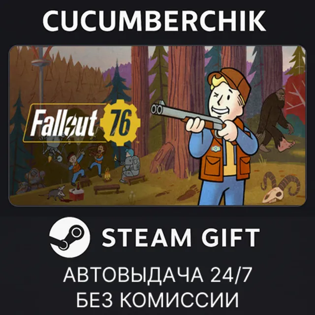 Fallout 76 - Deathclaw Pet Deluxe Edition✅STEAM GIFT AUTO✅RU+МИР