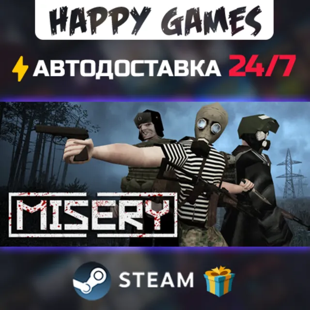 MISERY STEAM АВТОДОСТАВКА