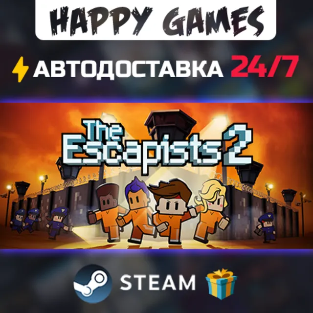 The Escapists 2 STEAM АВТОДОСТАВКА