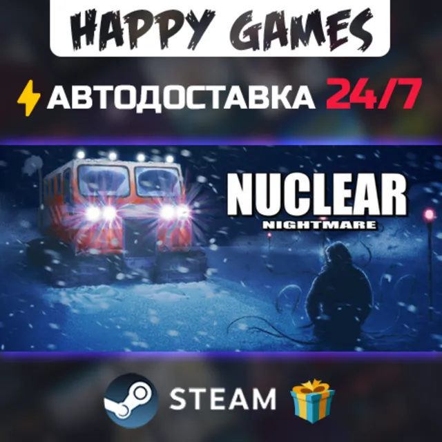 Nuclear Nightmare STEAM АВТОДОСТАВКА